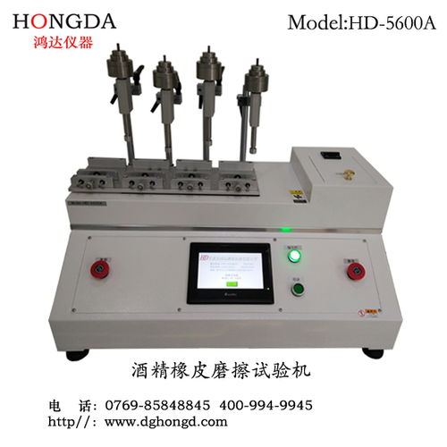 望牛墩立式轻触开关按键测试仪 以专业服务为核心，为通讯设备品质保驾护航